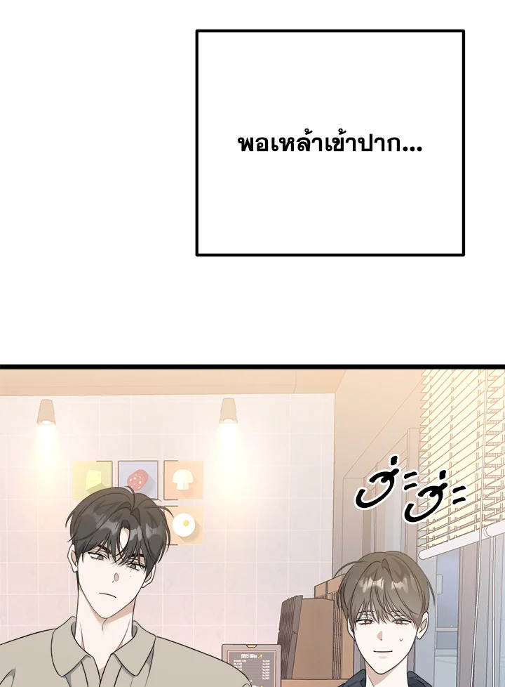 หน้า 84