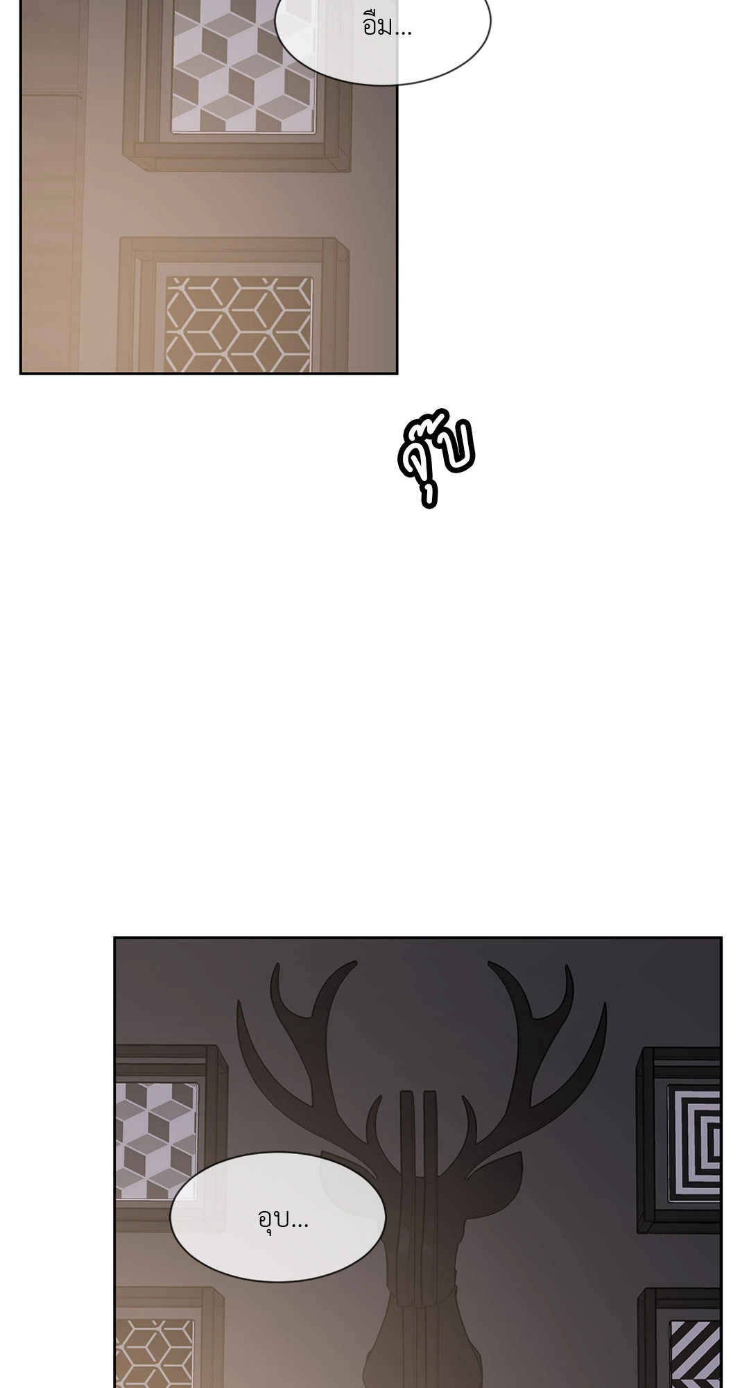 Heat AND Run ตอนที่ 65.08 - รูปที่ 2