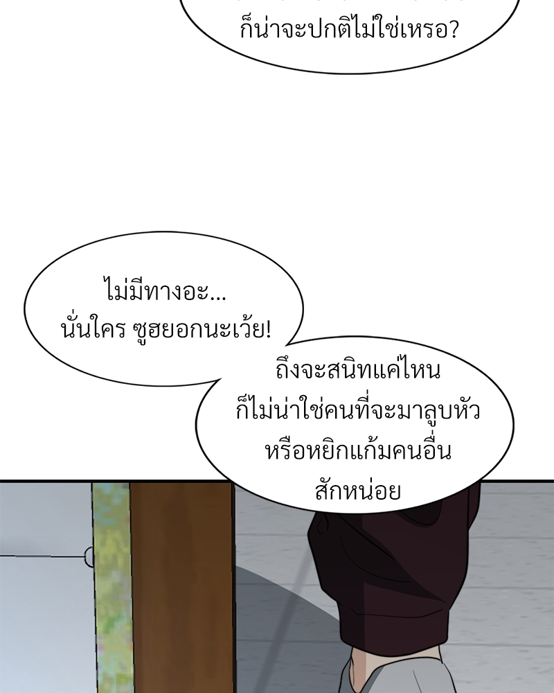 หน้า 74