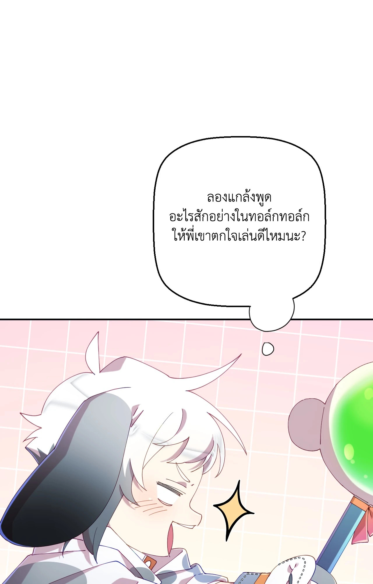 หน้า 52