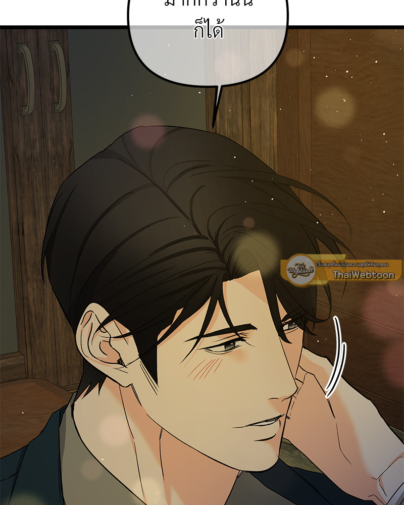 หน้า 109
