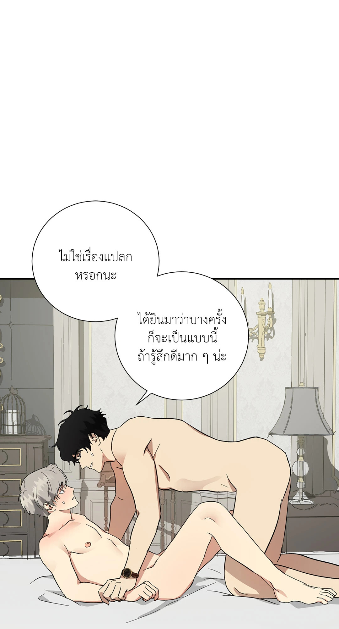 หน้า 50