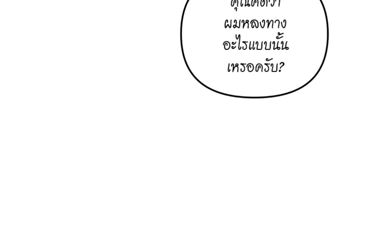 หน้า 158