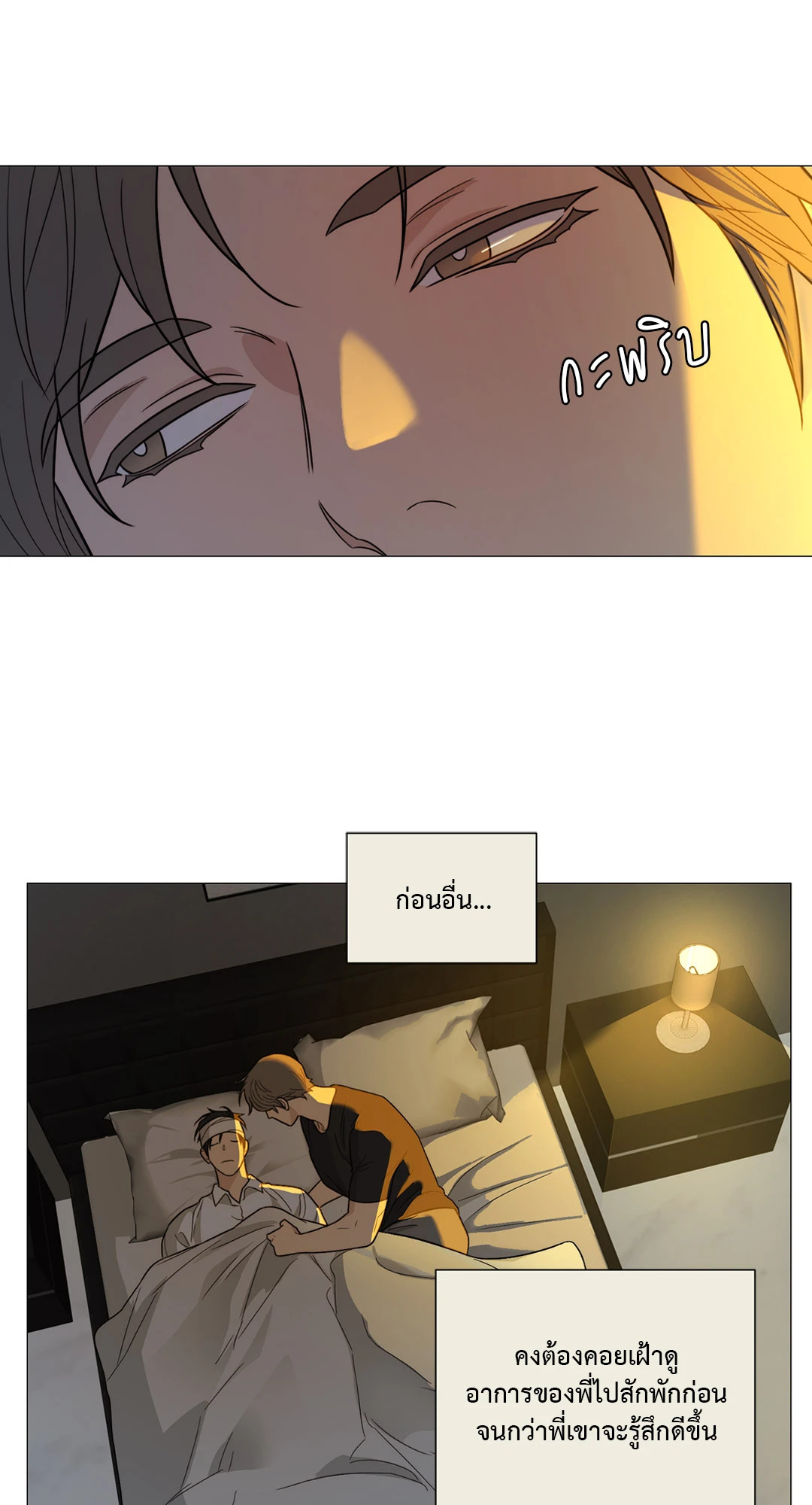 หน้า 26