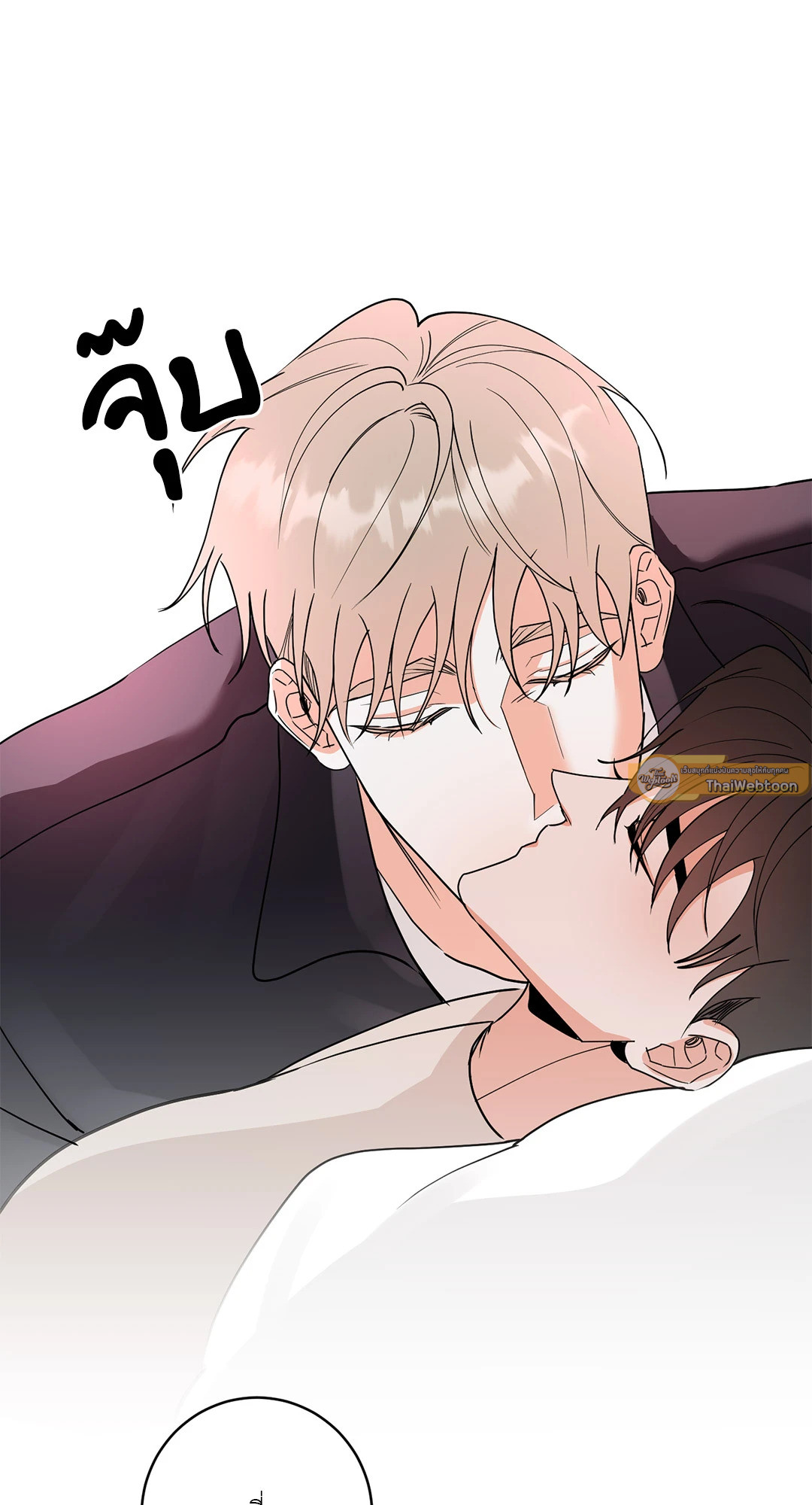 หน้า 79