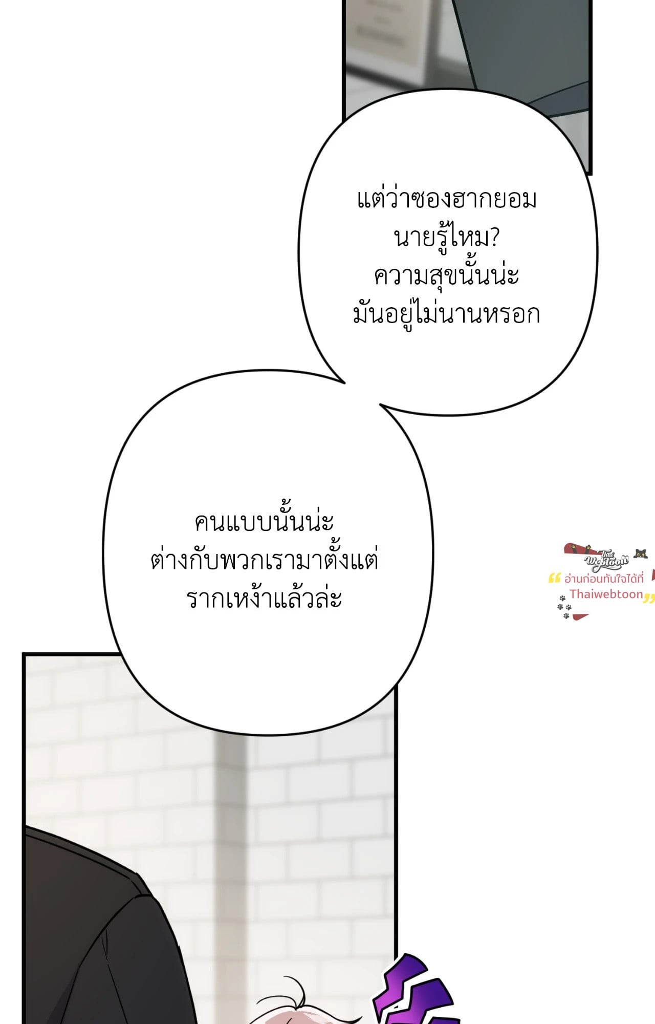 หน้า 68