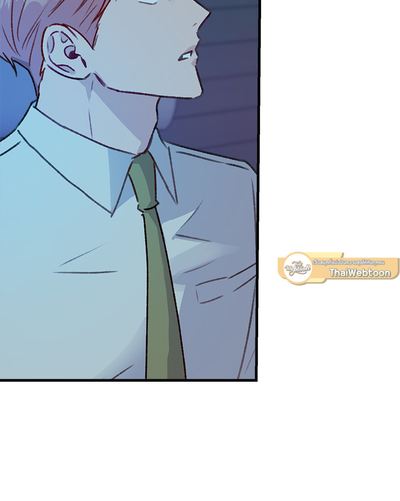 Security Alert | ระบบแจ้งเตือนรัก ตอนที่ 14 - รูปที่ 2