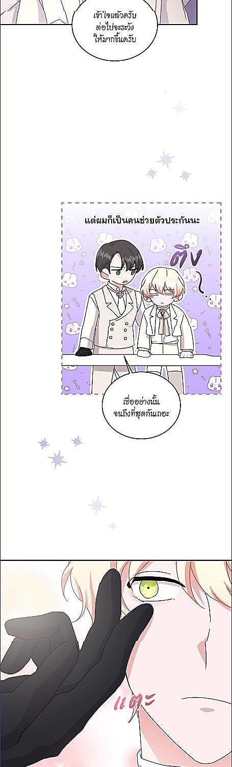 หน้า 38