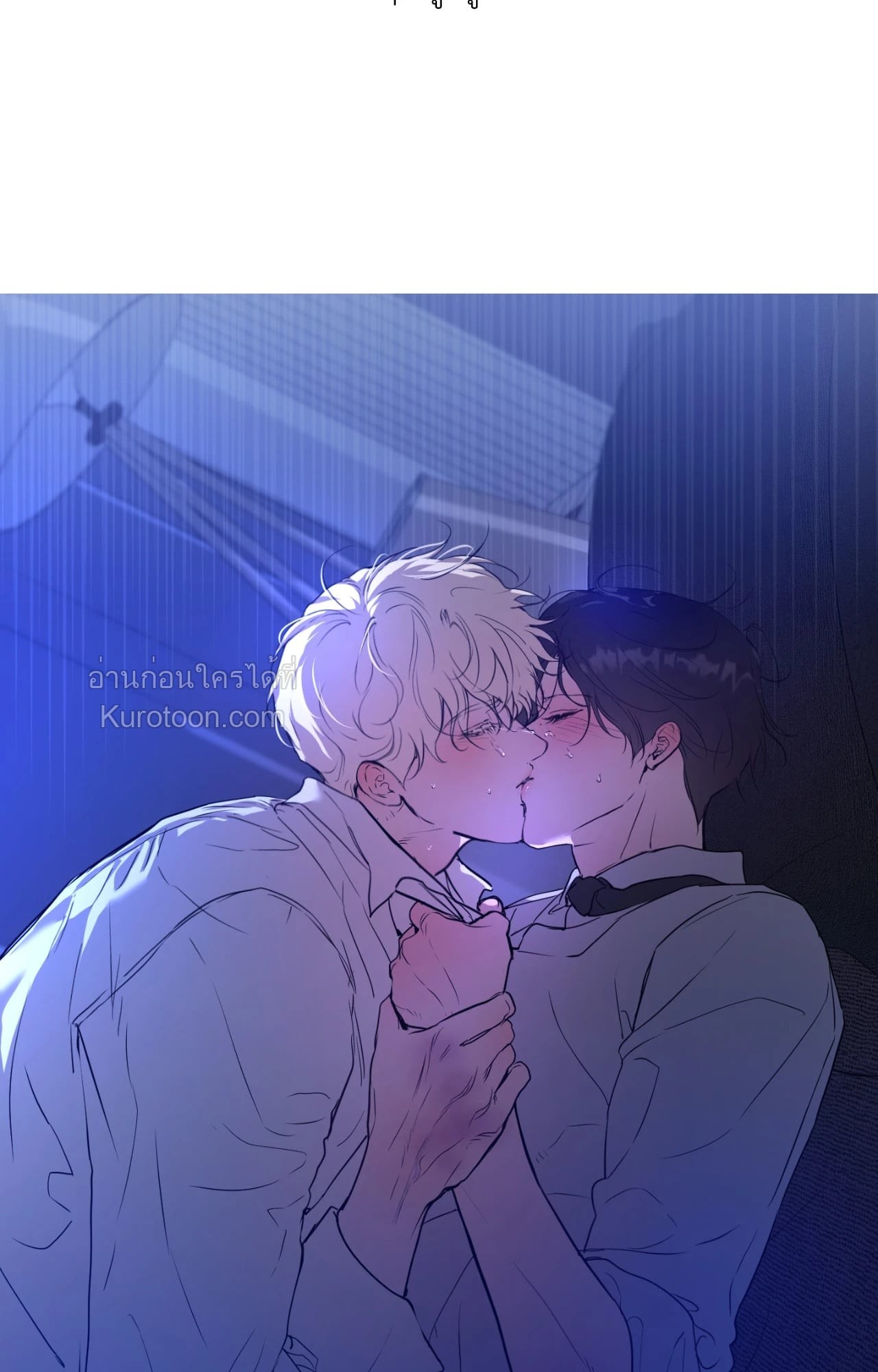 หน้า 105