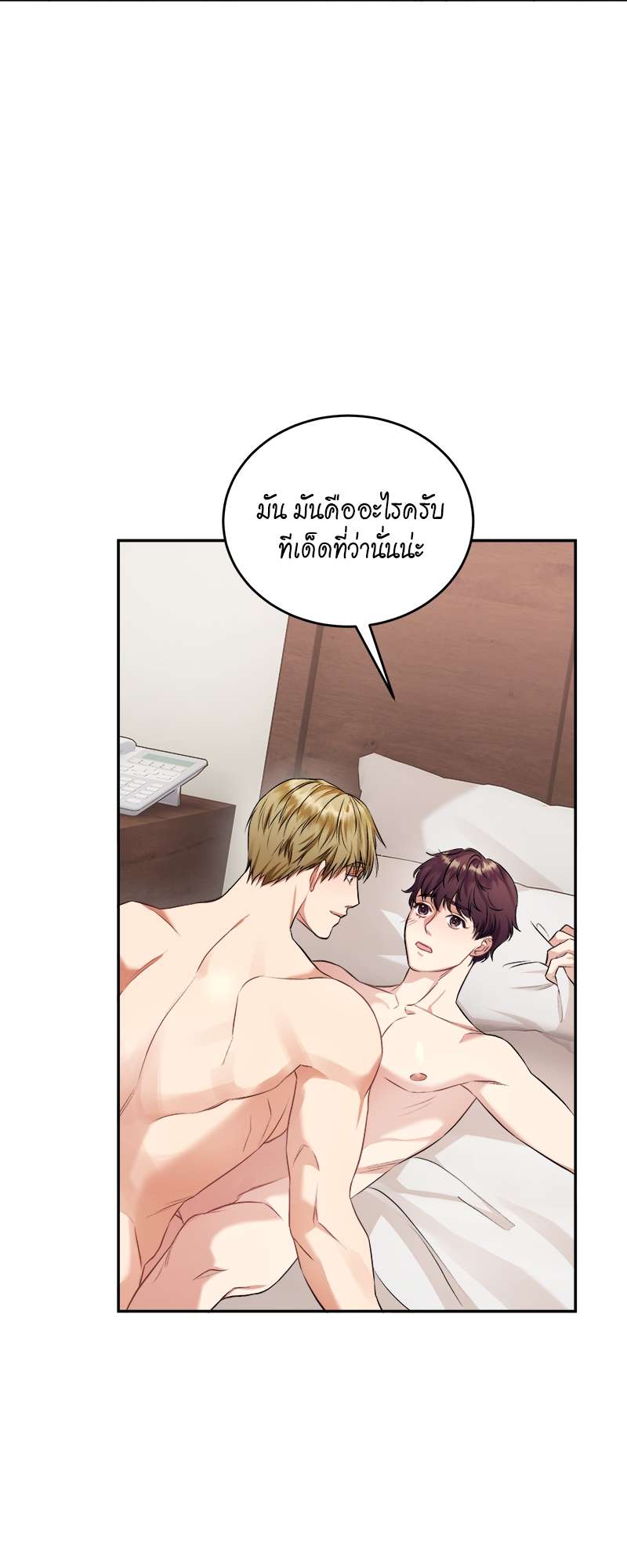 หน้า 46