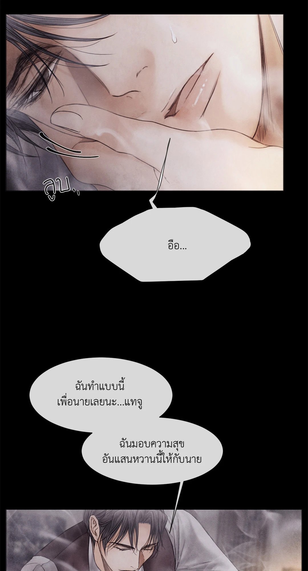 หน้า 53