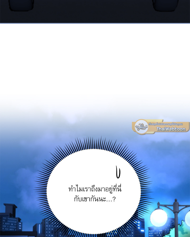 หน้า 86
