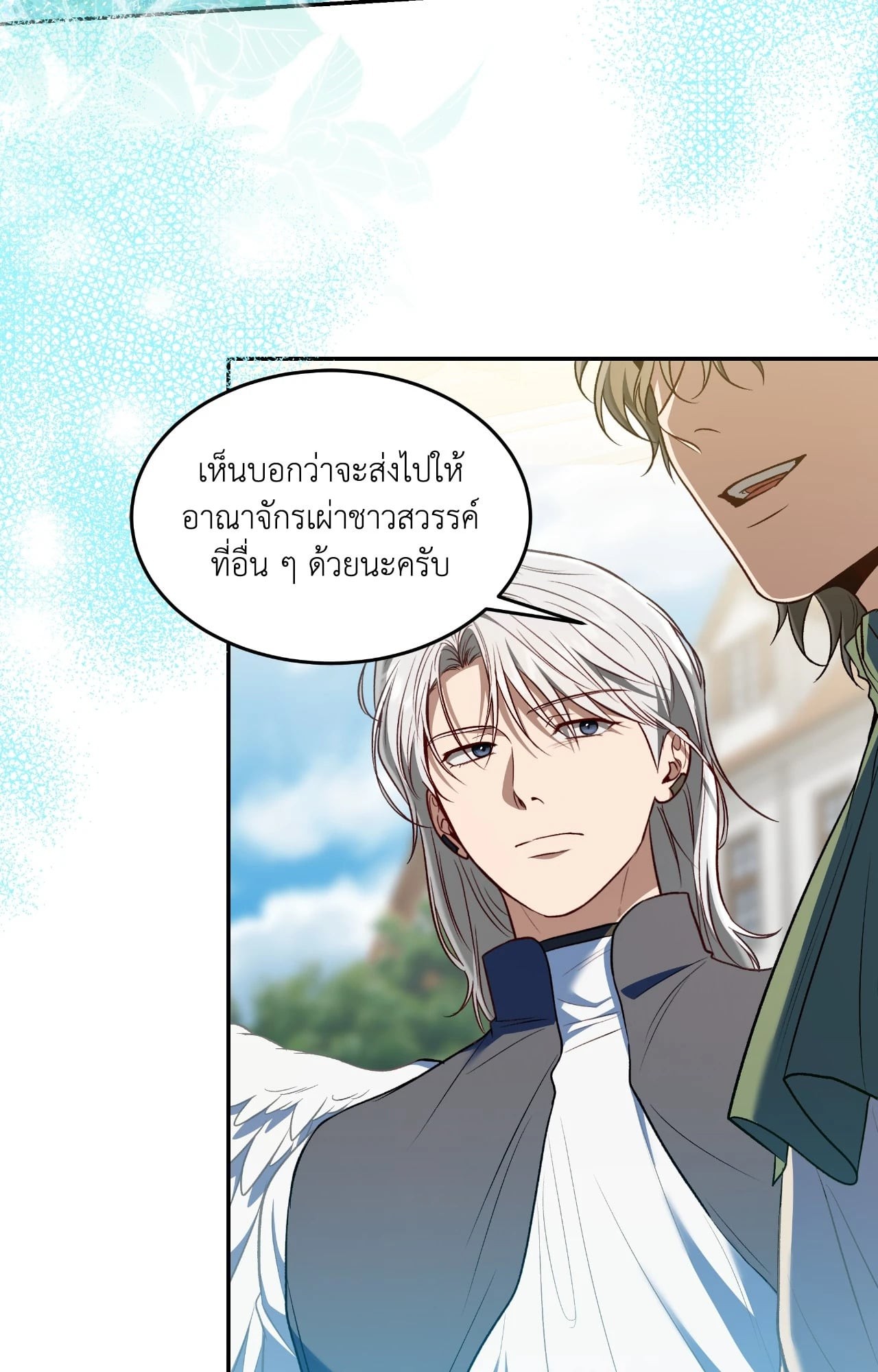 หน้า 75