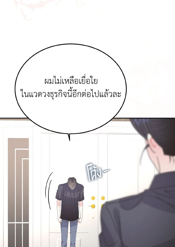 หน้า 83