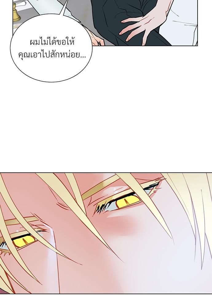 หน้า 70