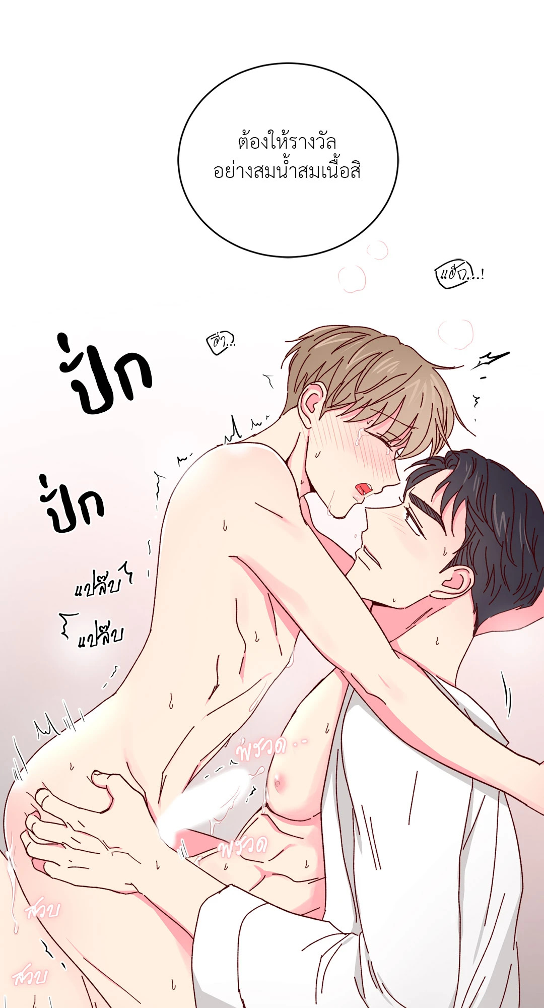 หน้า 37