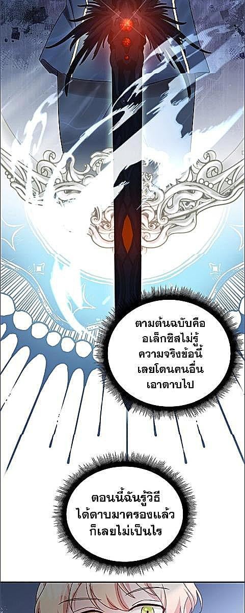 หน้า 39