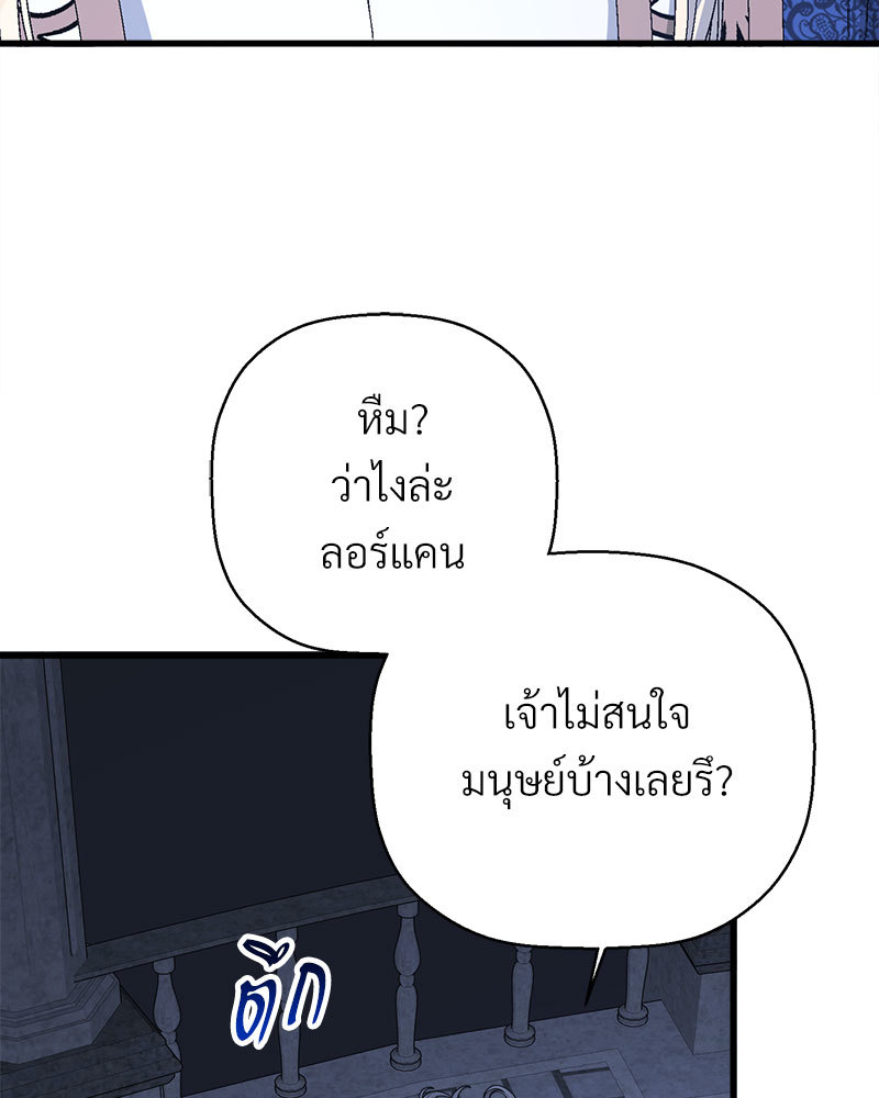 หน้า 239