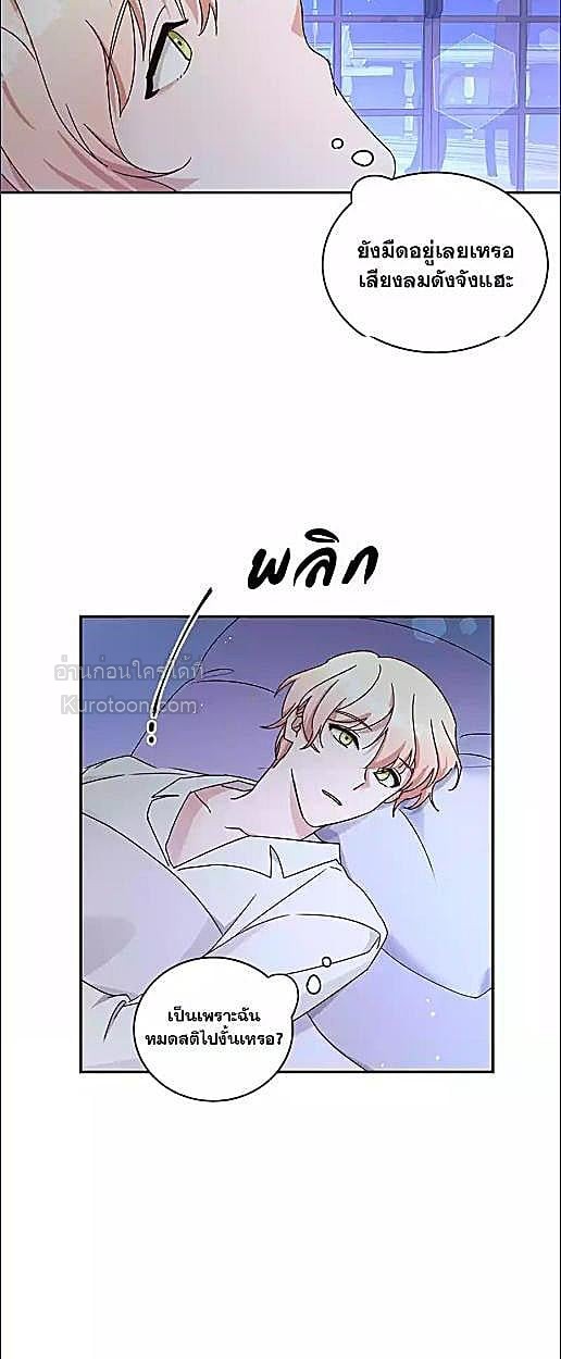 หน้า 33