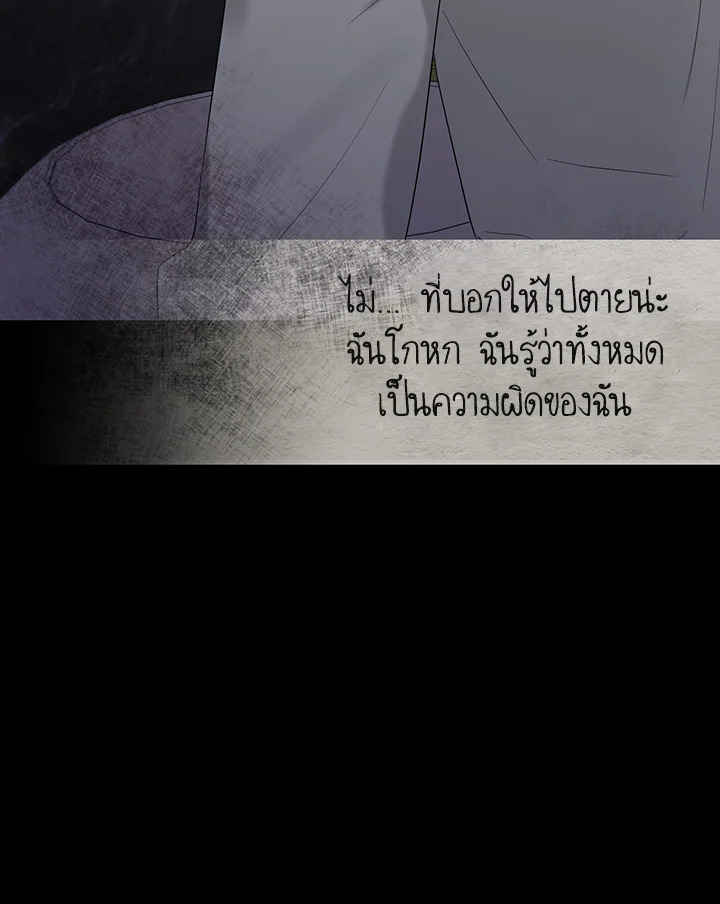 หน้า 84