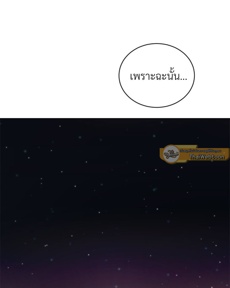 หน้า 124