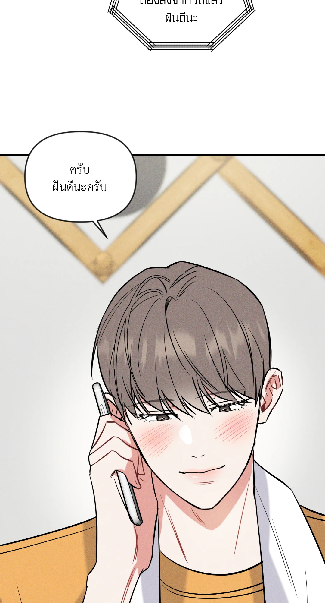 หน้า 66