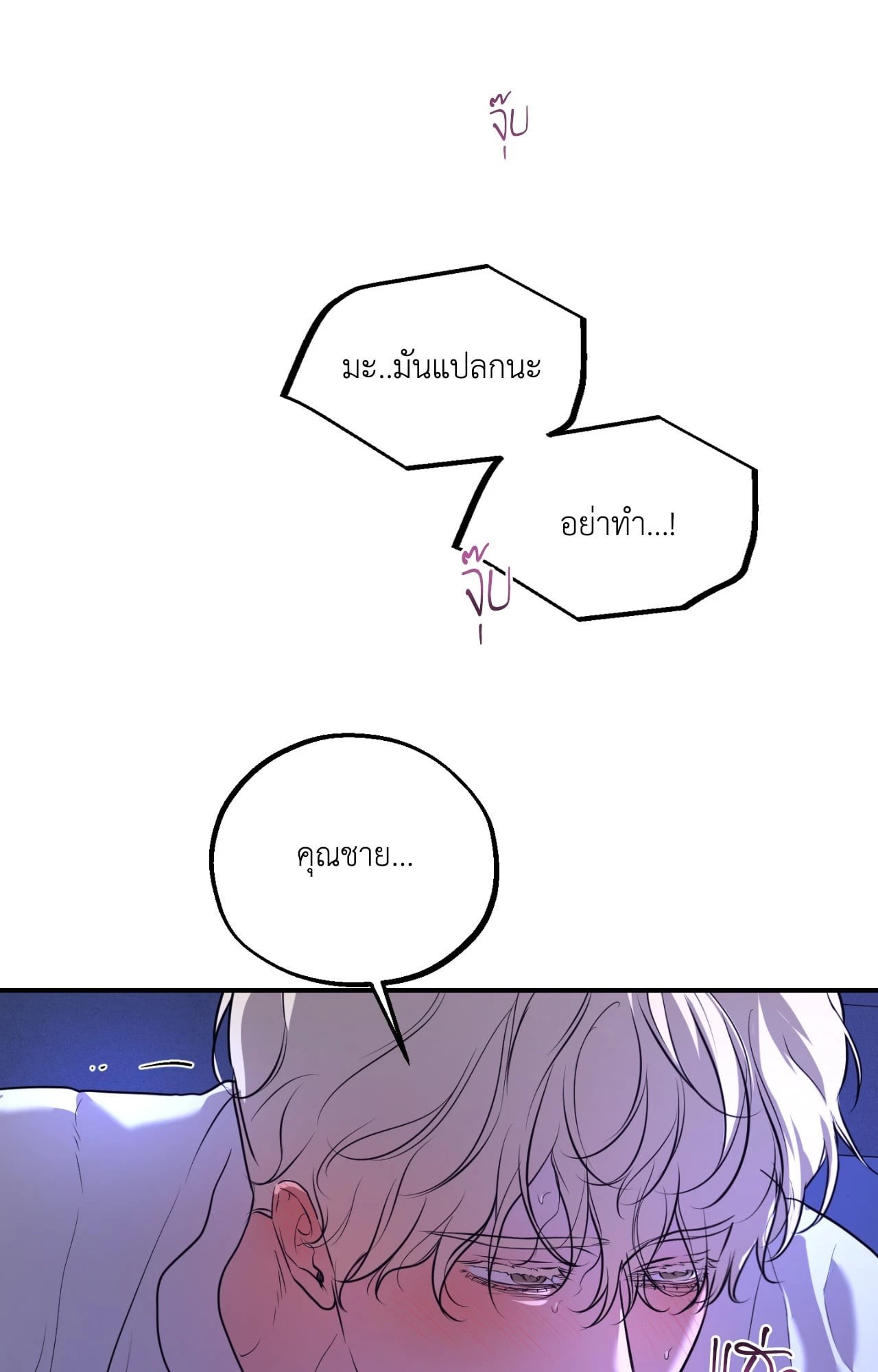 หน้า 37