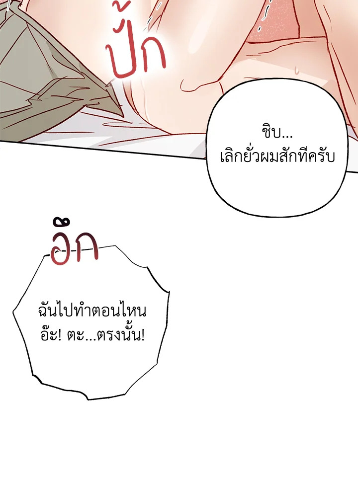 หน้า 64