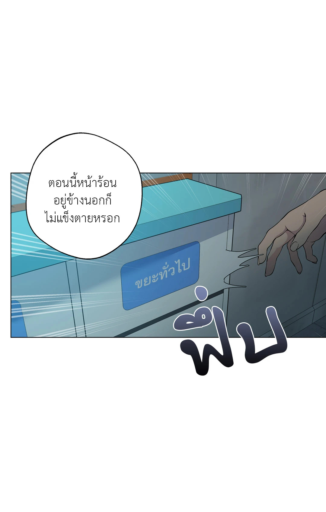 หน้า 74
