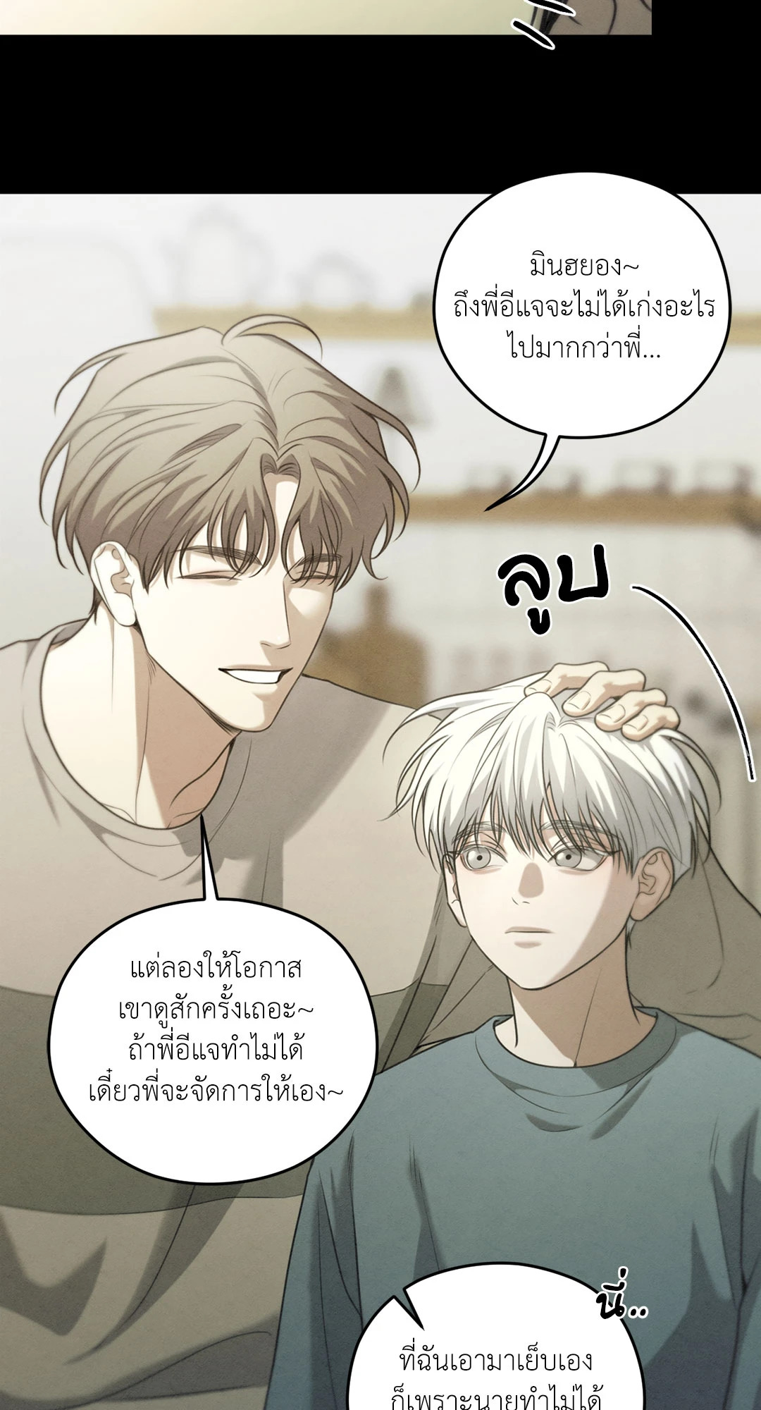 หน้า 38