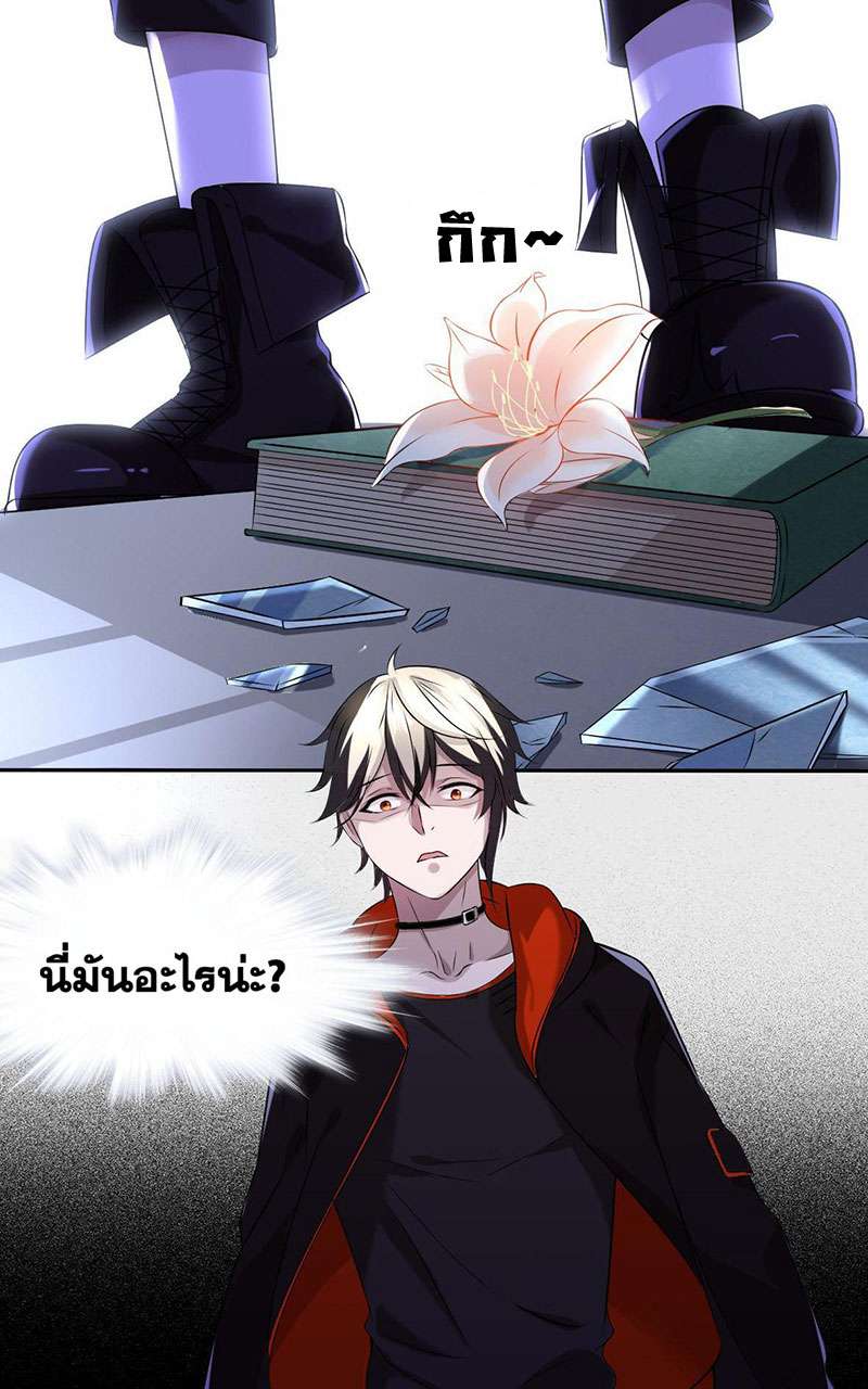 หน้า 21