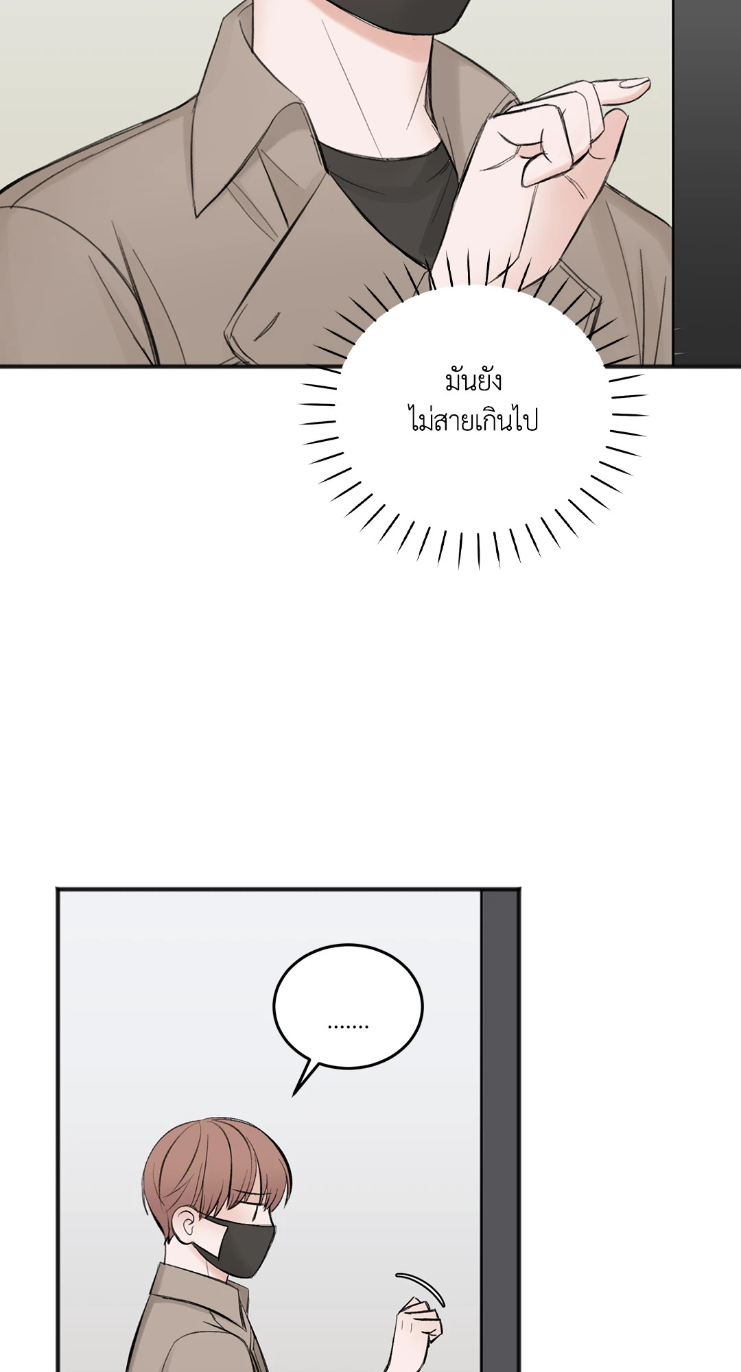 หน้า 67