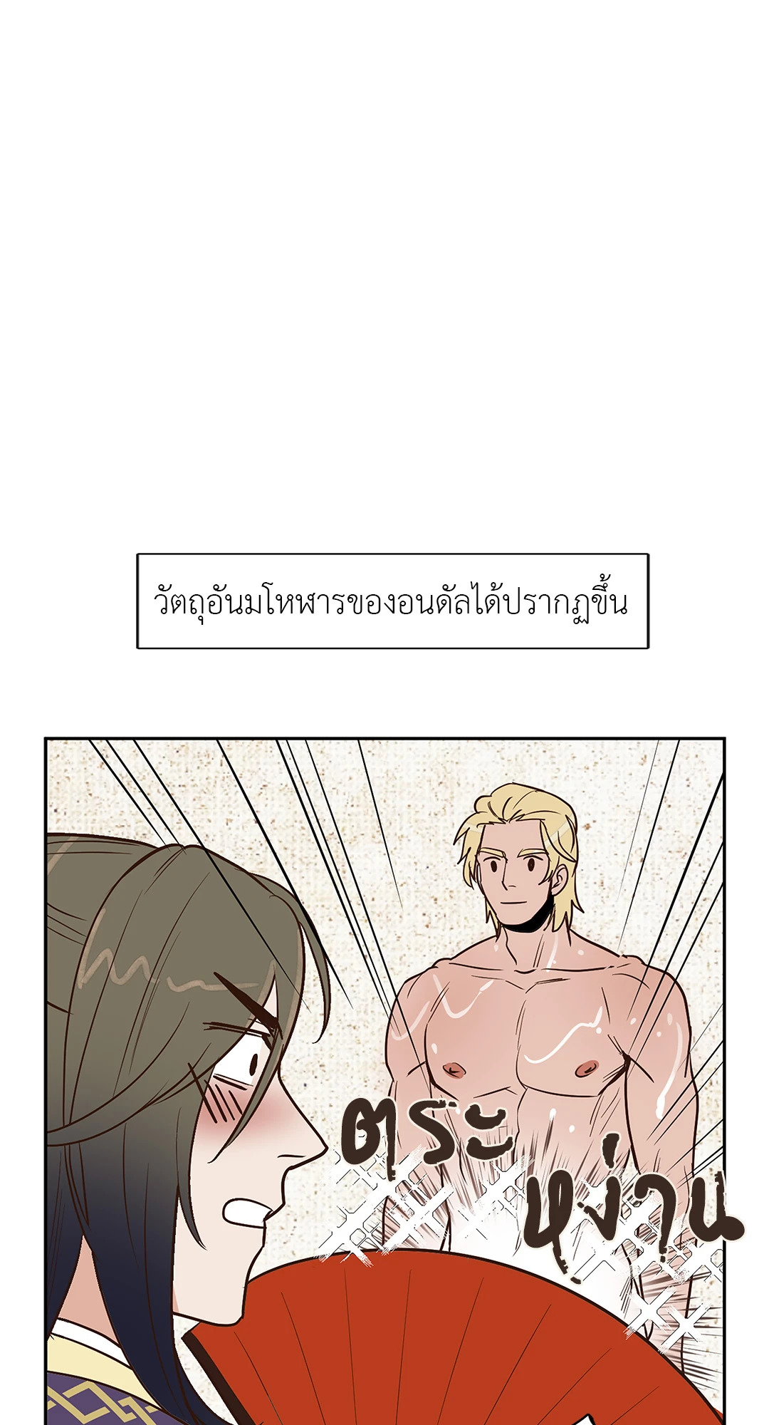 หน้า 34