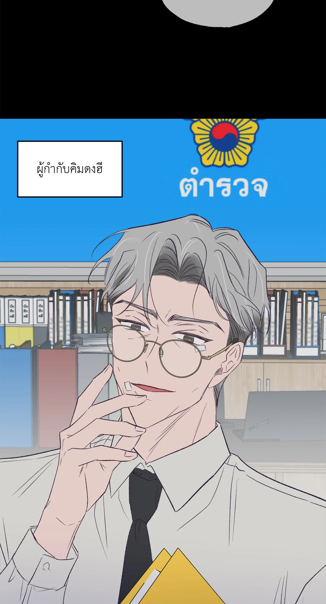 หน้า 69