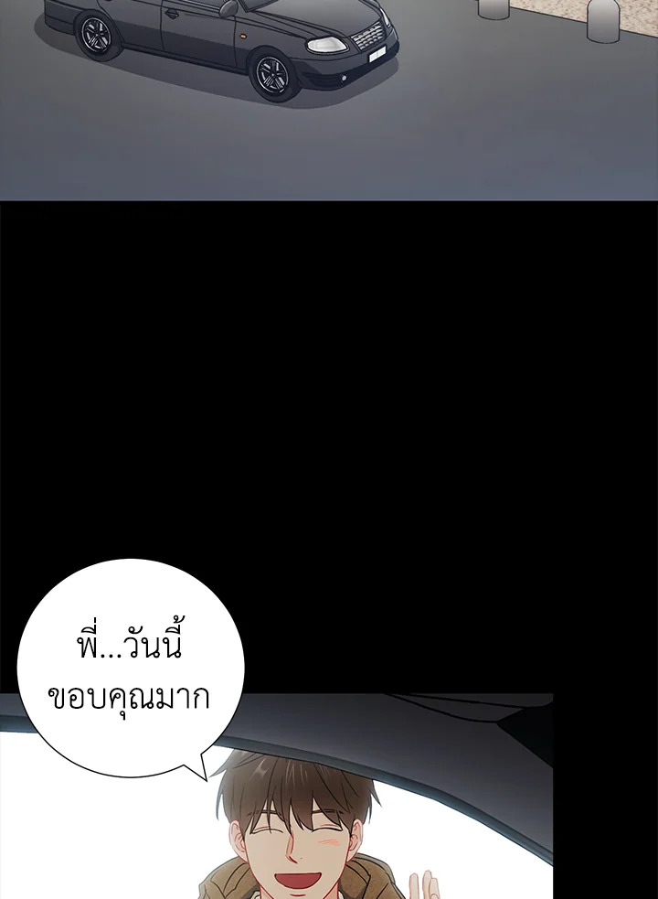 หน้า 75