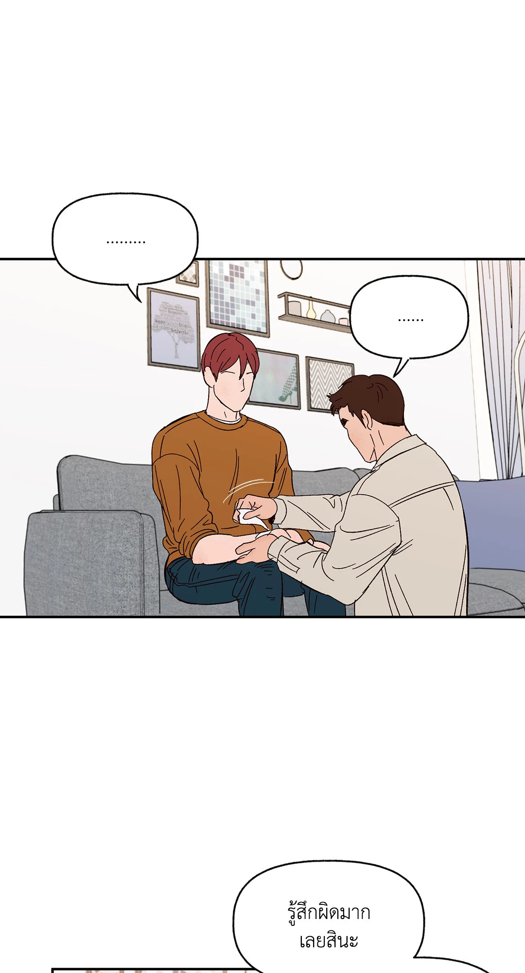หน้า 45