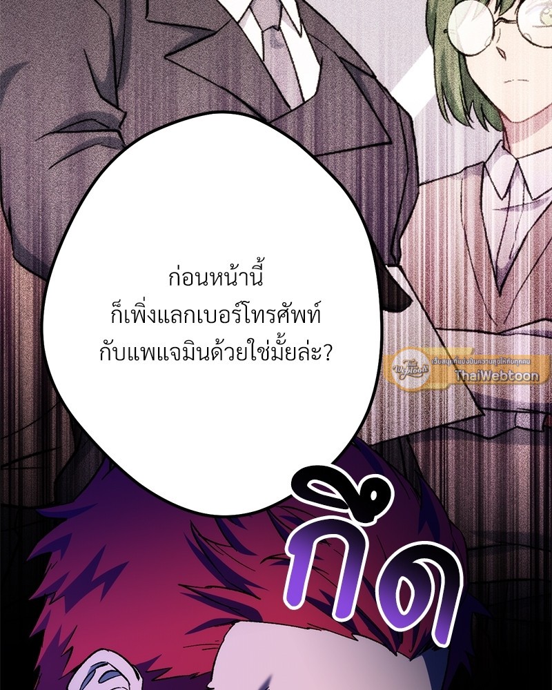 หน้า 123