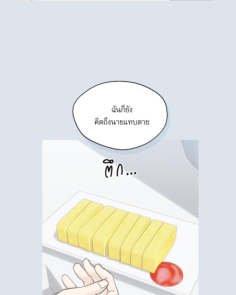 หน้า 95