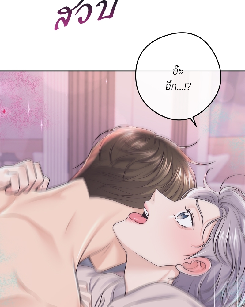 หน้า 92