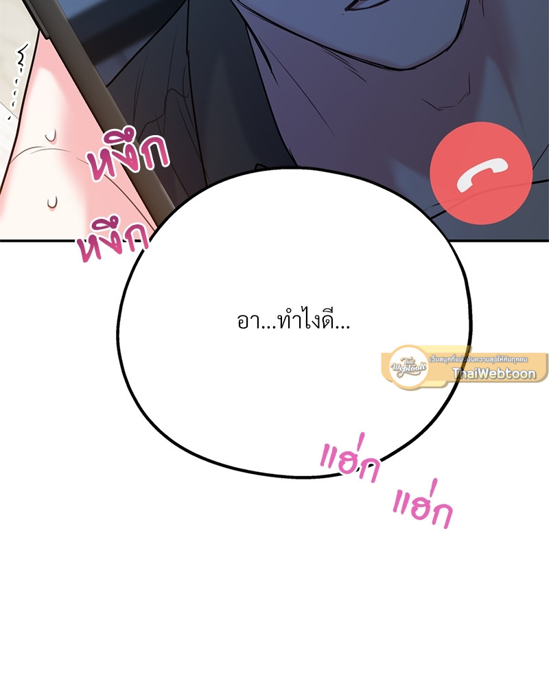 หน้า 137