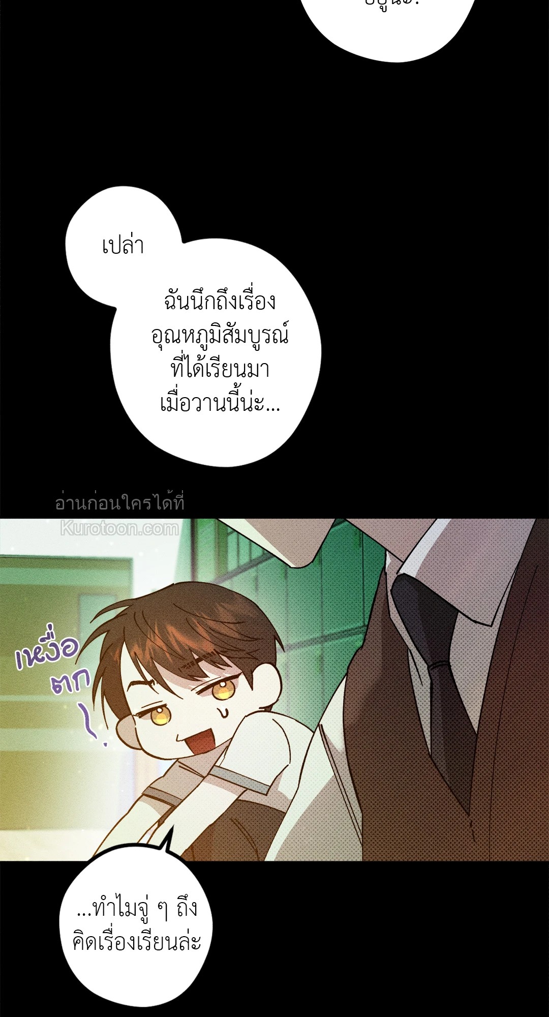 หน้า 77