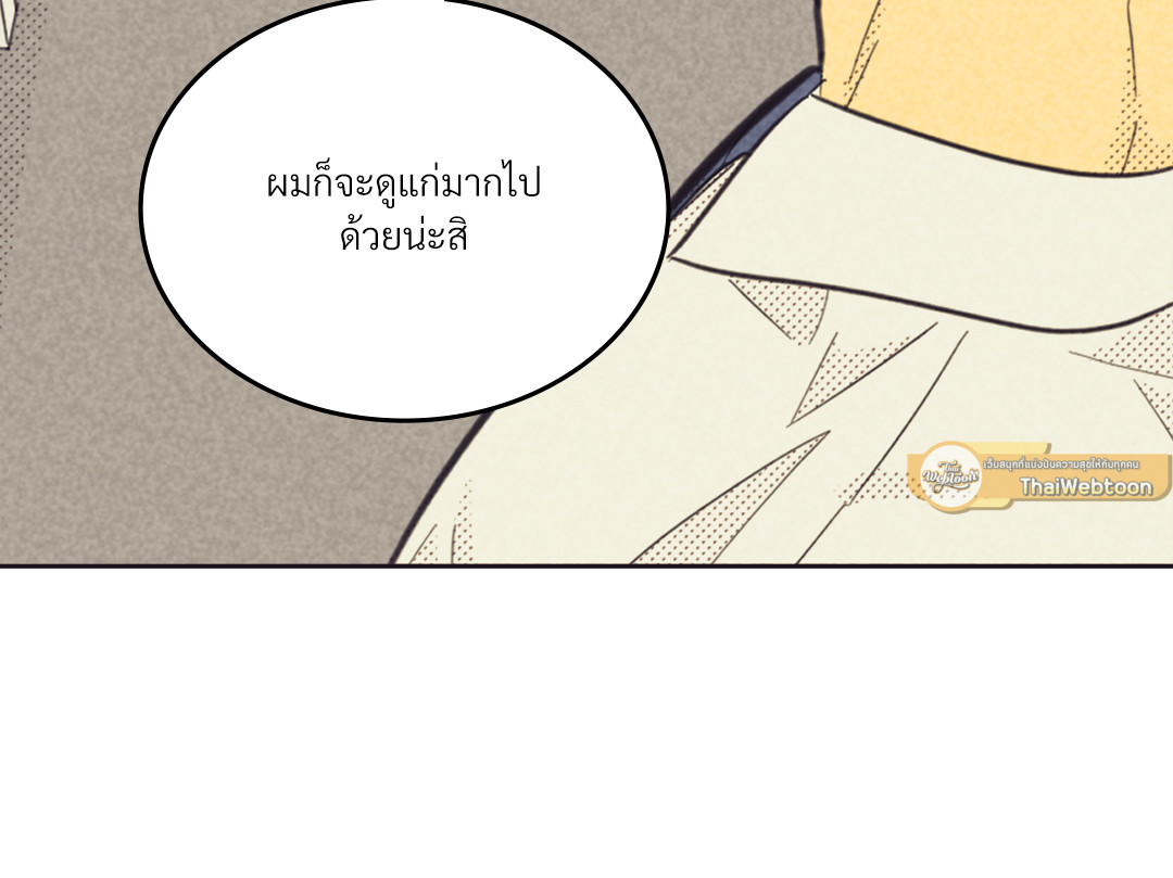 หน้า 88
