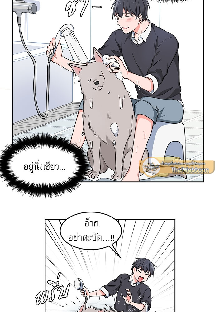 หน้า 33