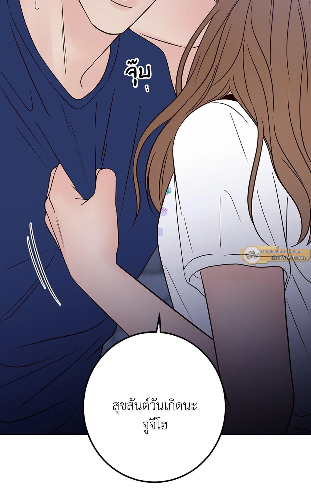 หน้า 23