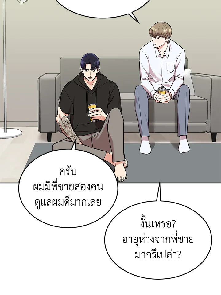 หน้า 37