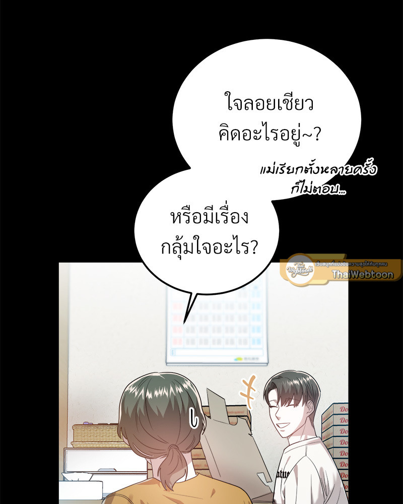 หน้า 92