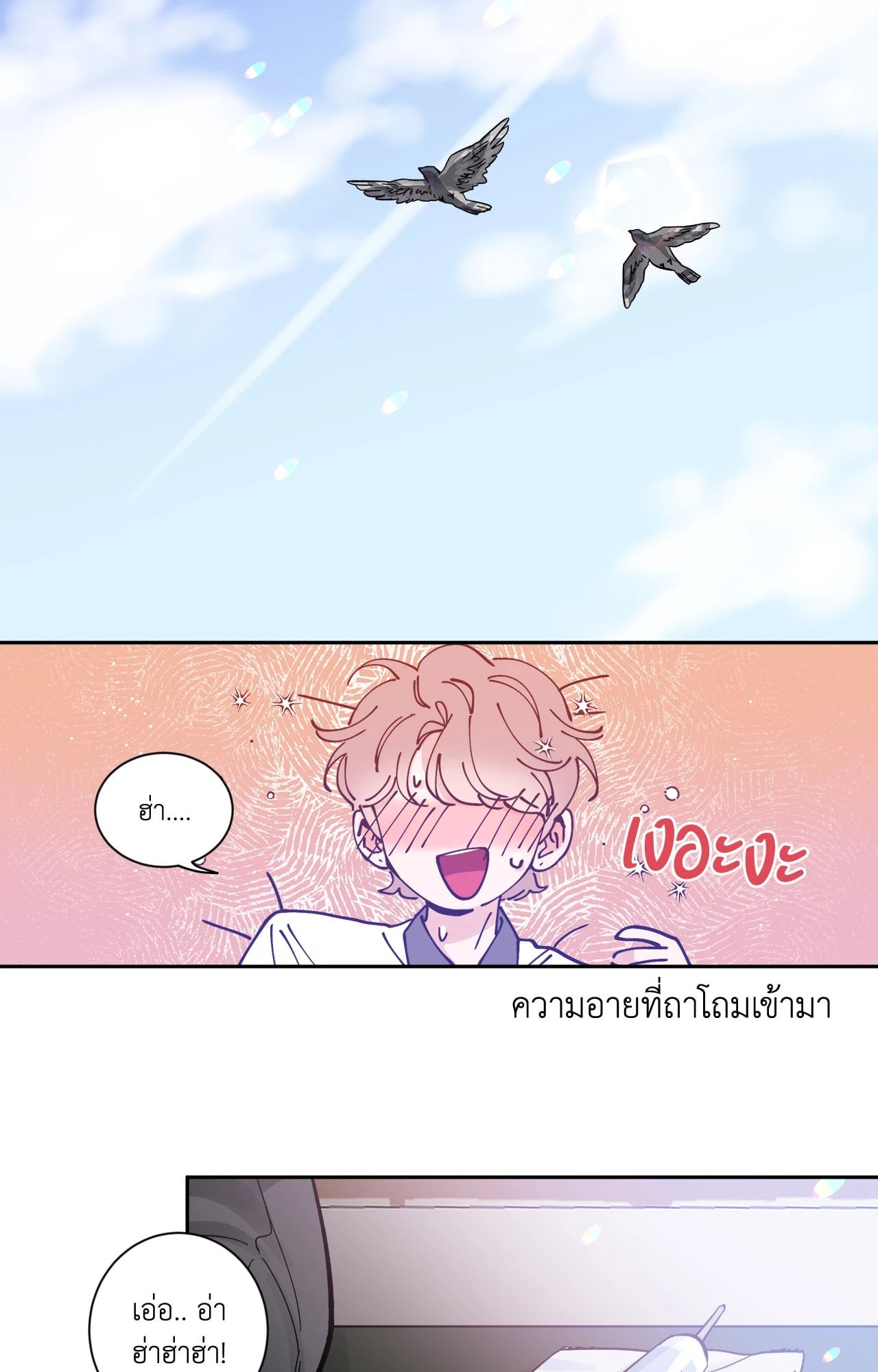 หน้า 39