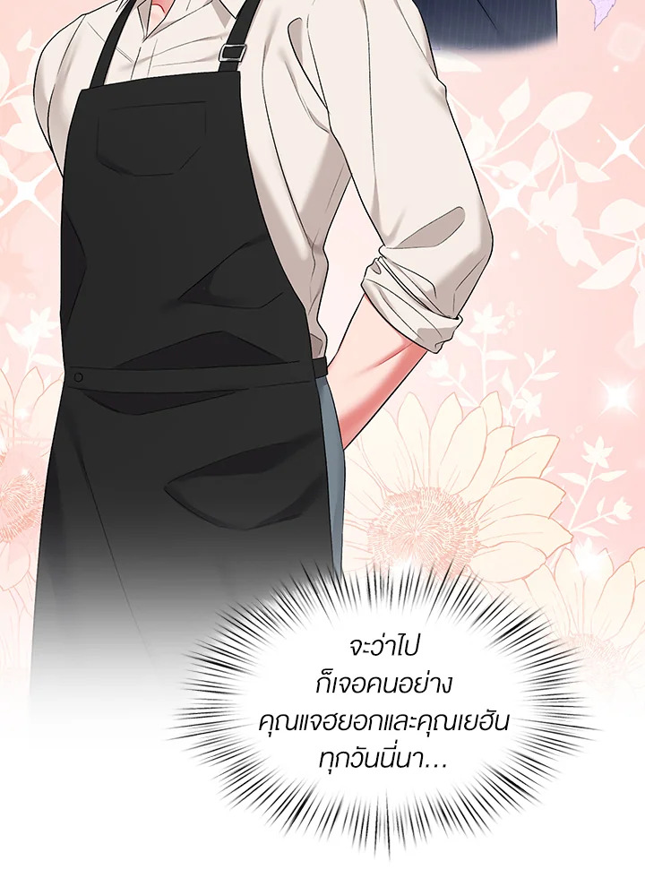 หน้า 89