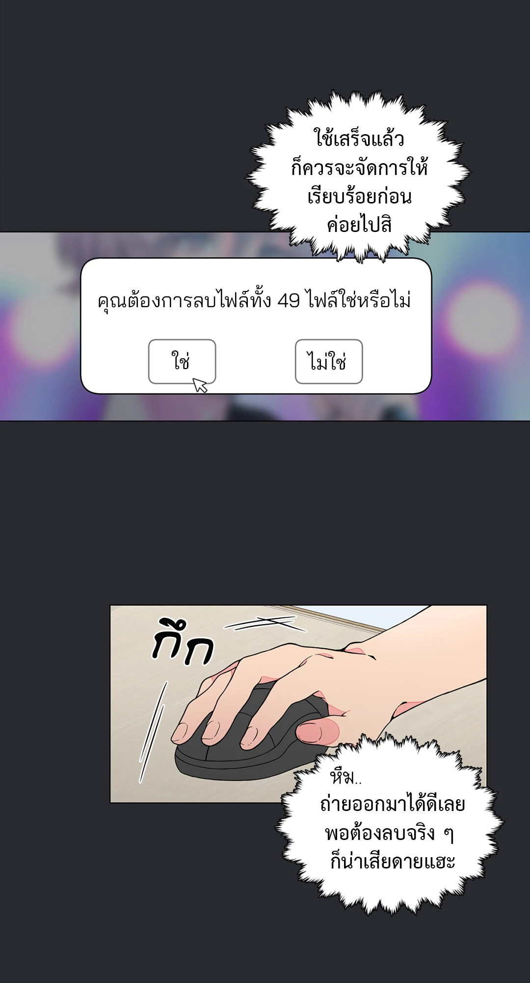 หน้า 23