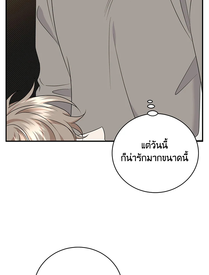 หน้า 101